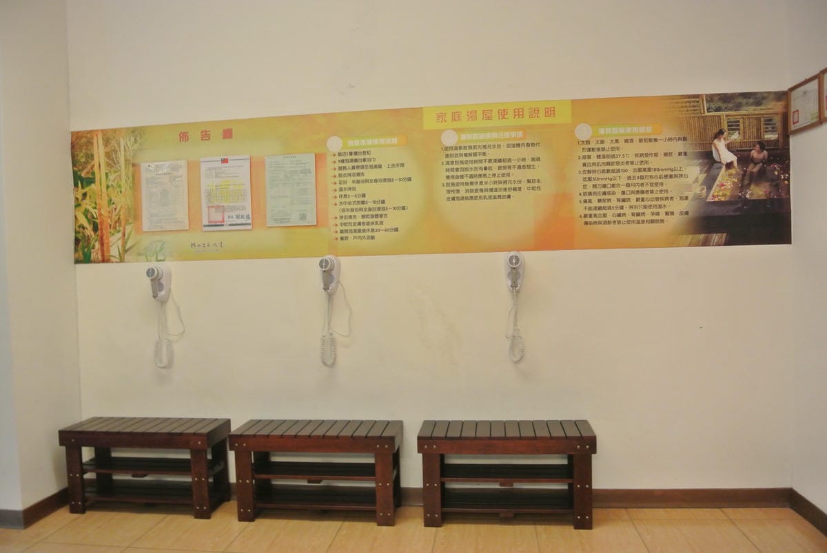 錦水溫泉飯店~屋內屋外都享受