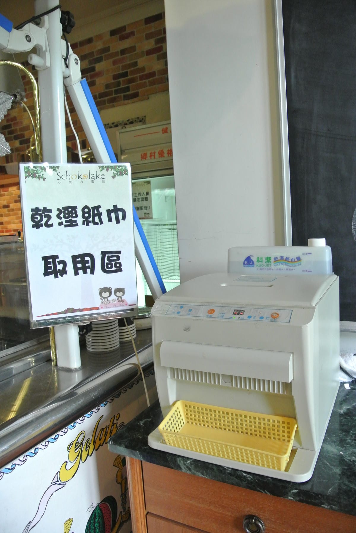 巧克力雲莊~女孩兒和小朋友的最愛