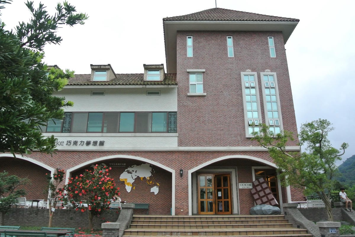 巧克力雲莊~女孩兒和小朋友的最愛