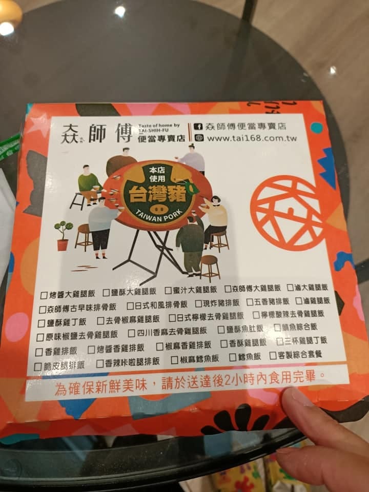 蕾緹夏茶會佈置-貿易發展協會