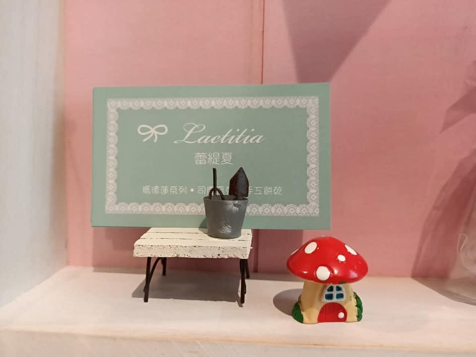 蕾緹夏茶會佈置-貿易發展協會