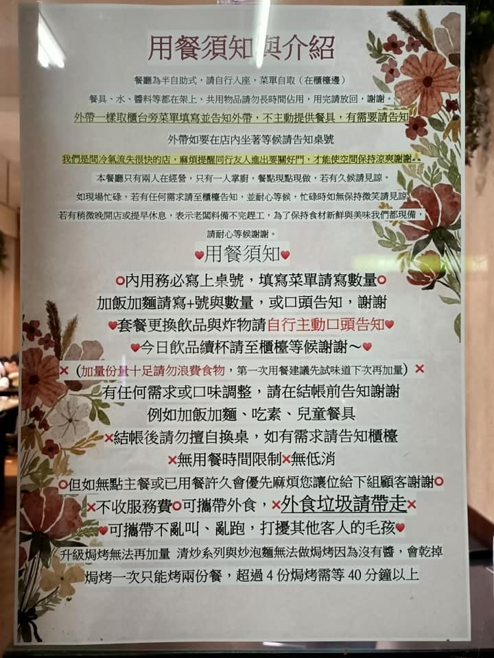 柴犬之森平價義大利麵餐廳-家庭日好選擇 柴犬之森平價義大利麵餐廳-家庭日好選擇