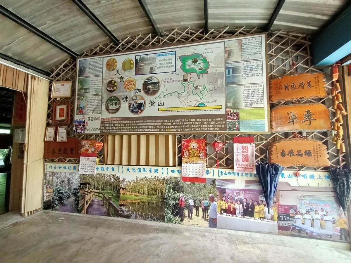 村長咖啡210202000 村長咖啡210202000