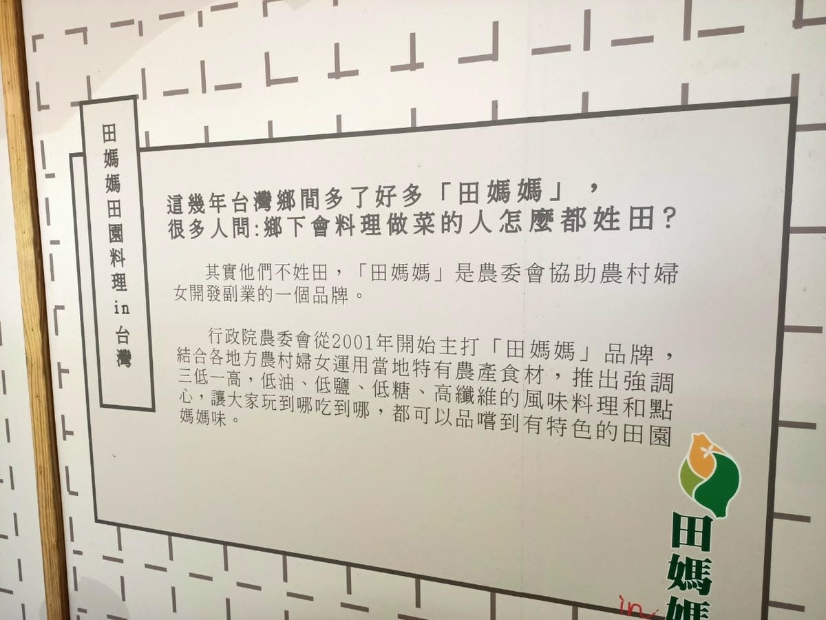 村長咖啡210202000 村長咖啡210202000