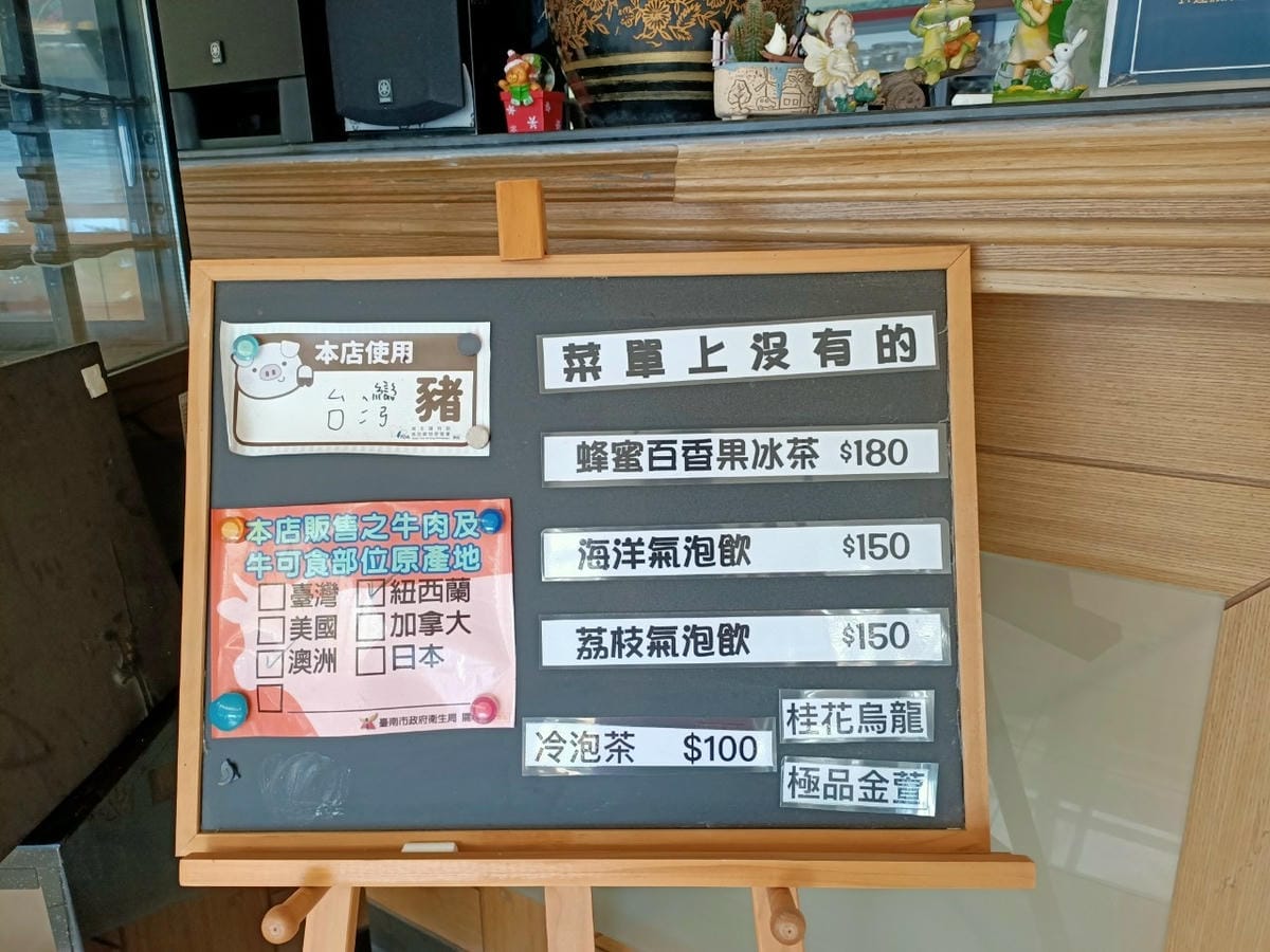 丹品咖啡-景觀咖啡廳,每人低消飲品,有那價值呦 丹品咖啡-景觀咖啡廳,每人低消飲品,有那價值呦