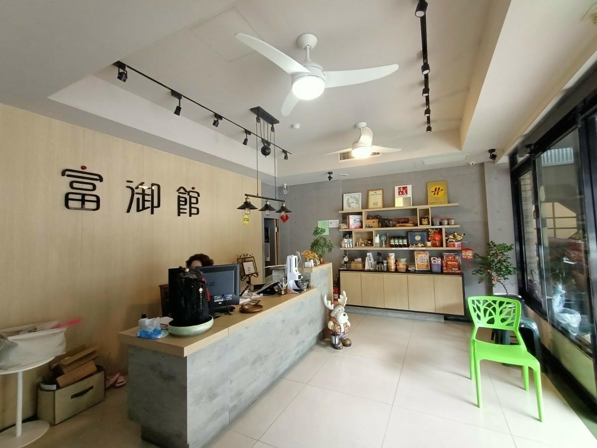 富御館-泥漿溫泉泡澡真舒服