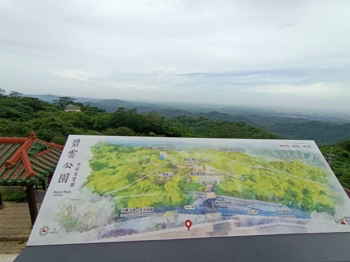 白河關子嶺-火山碧雲寺&水火同源
