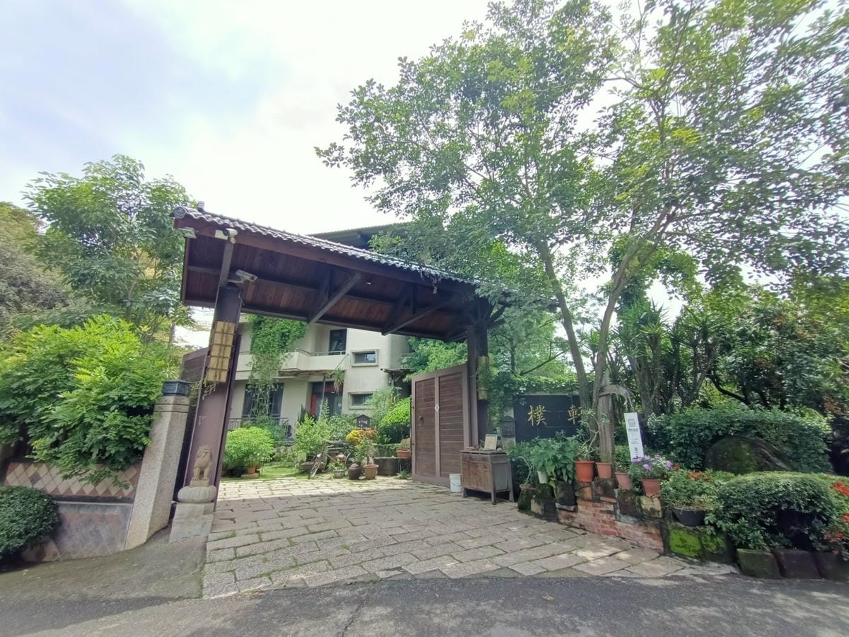 樸軒食房(樸軒景觀餐廳)請先來電預約 樸軒食房(樸軒景觀餐廳)請先來電預約