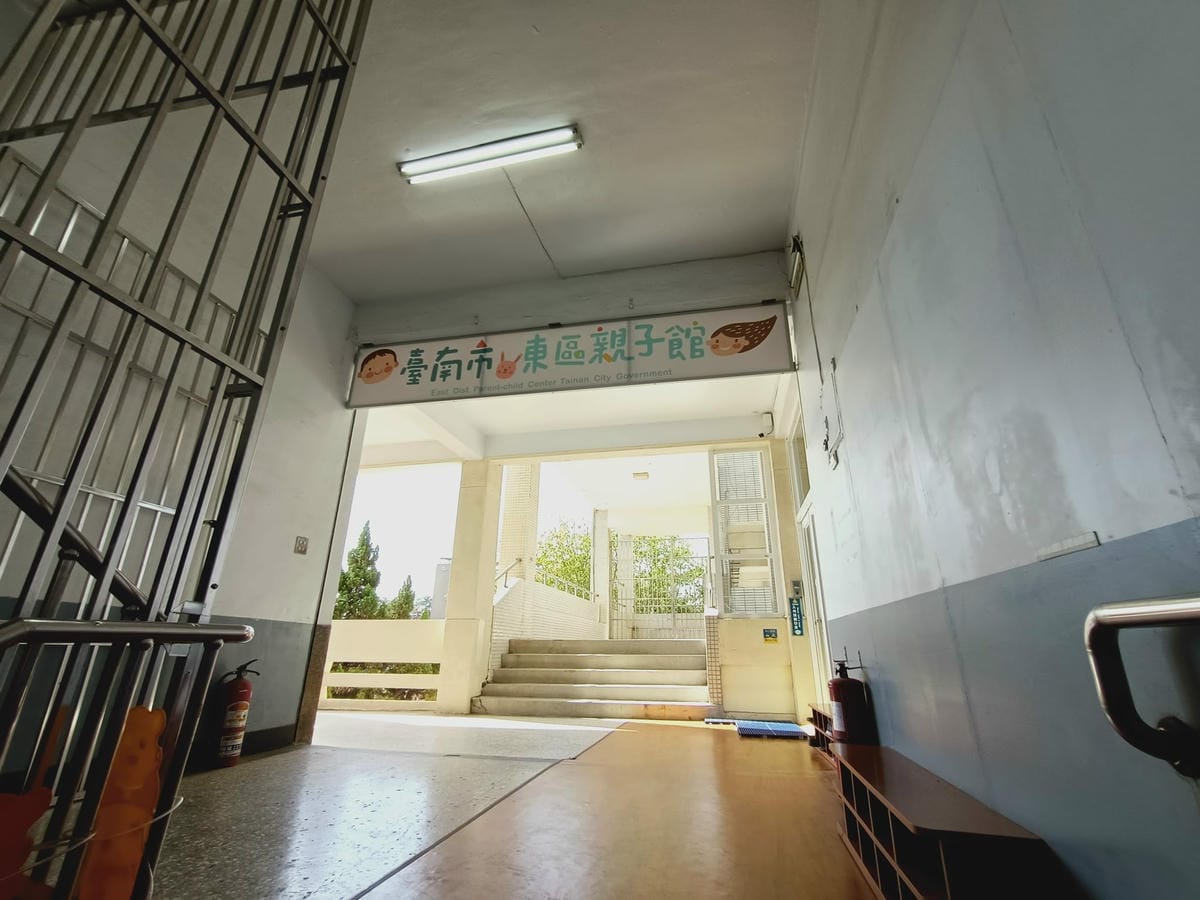 台南東區親子悠遊館-孩子放電好地方