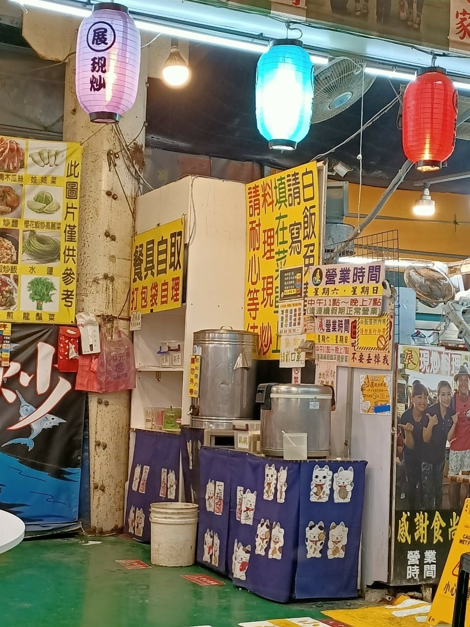 興達港-展熱炒料理