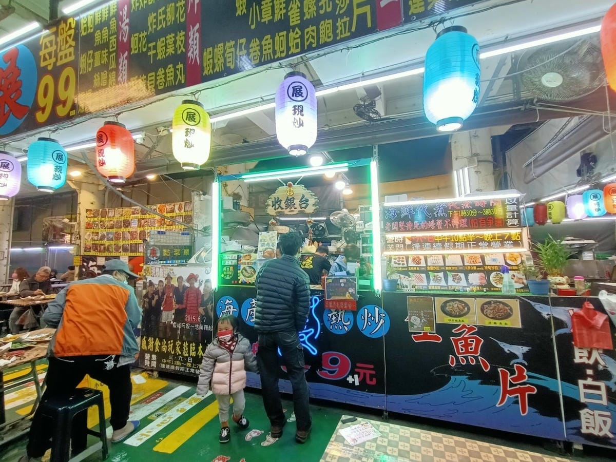 興達港-展熱炒料理