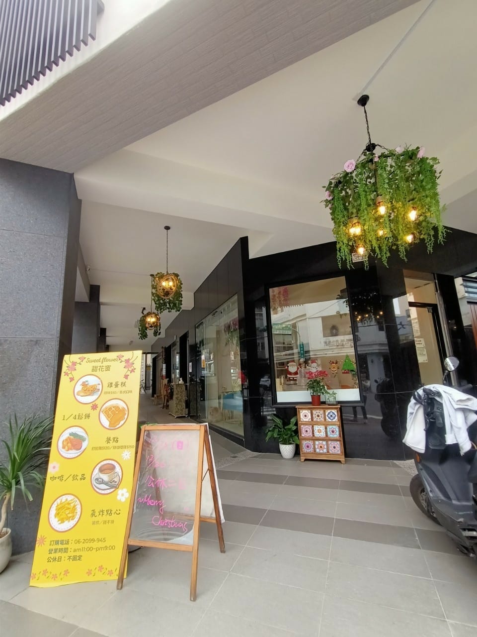 甜花窗雞蛋糕-有可愛萌店狗 甜花窗雞蛋糕-有可愛萌店狗