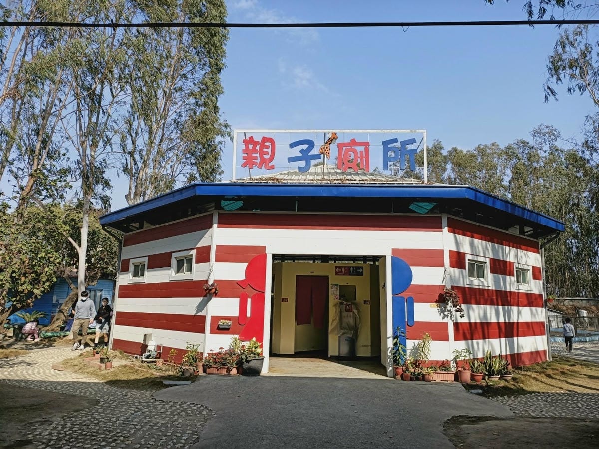 頑皮世界-一票玩到底很超值