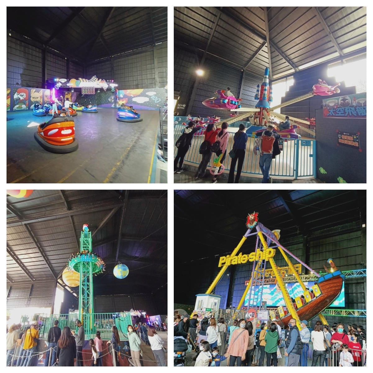 頑皮世界-一票玩到底很超值