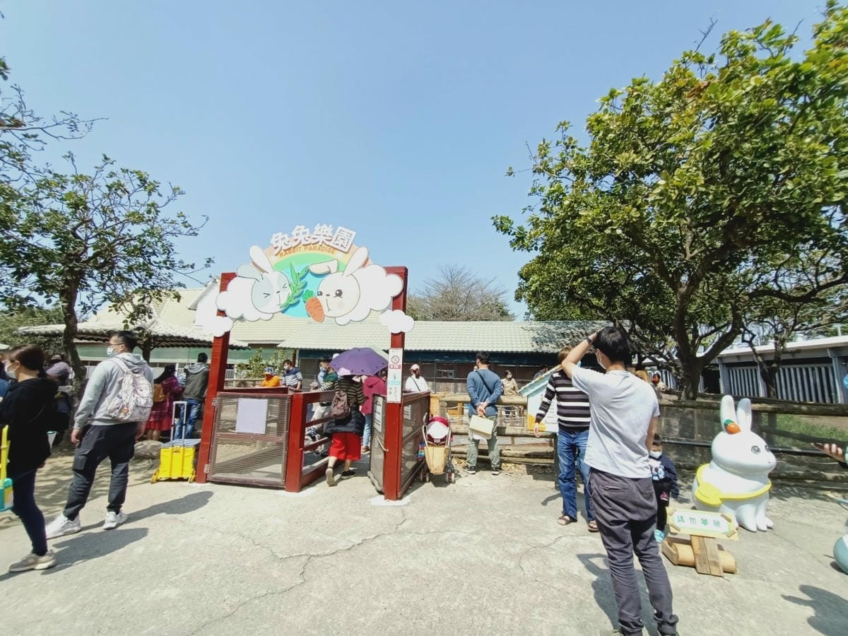 頑皮世界-一票玩到底很超值