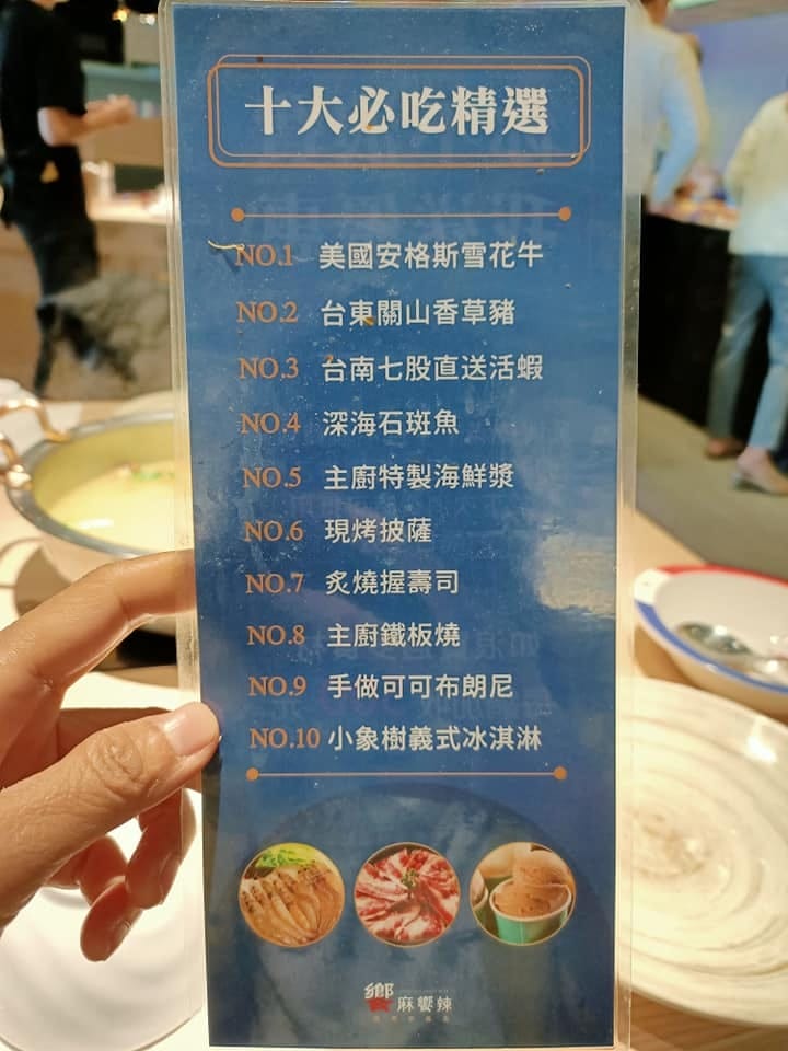 饗麻饗辣-豐富自助吧,生熟食皆有 饗麻饗辣-豐富自助吧,生熟食皆有