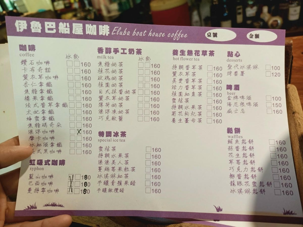 大坑休閒農場-不止小孩可放風,大人也能拍美照