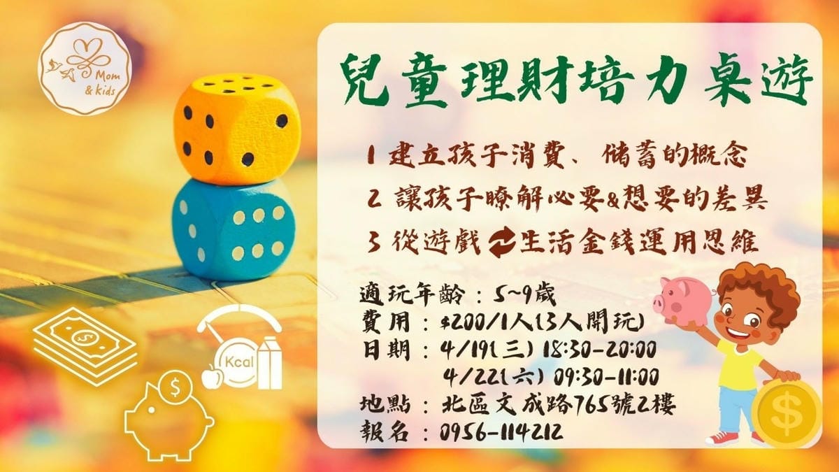 彤彤4歲生日25222