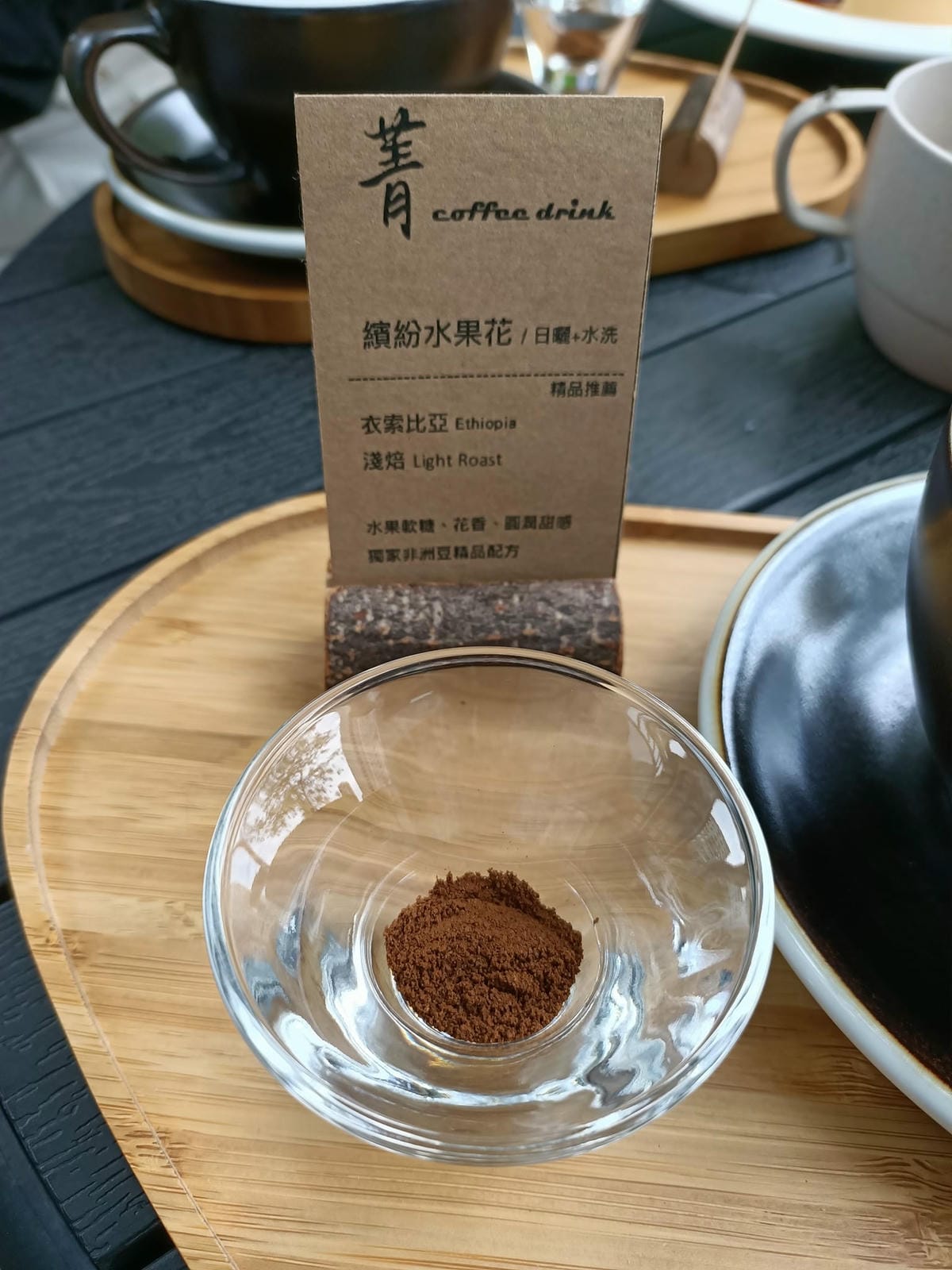 菁咖啡 coffee drink -竉物親子友善超級推