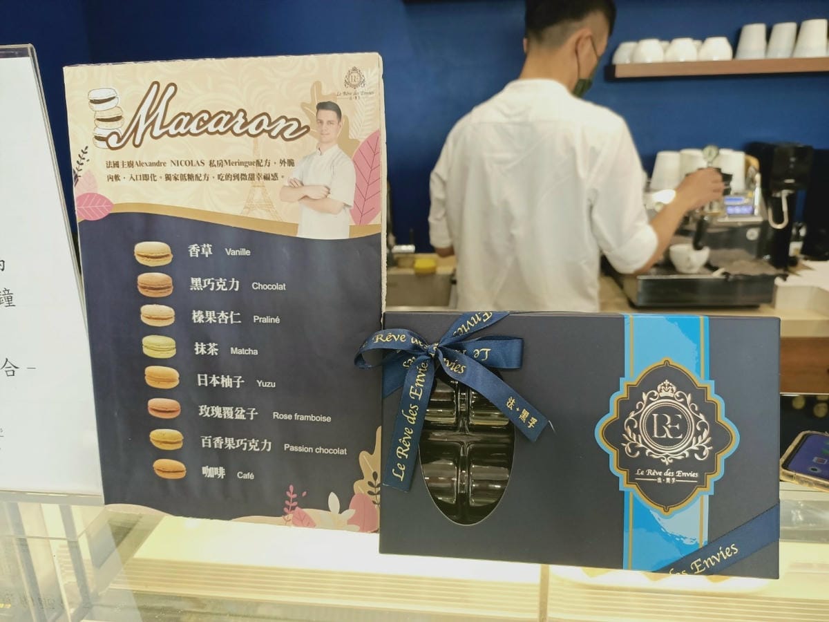 法.黑孚法式甜點-優雅午後