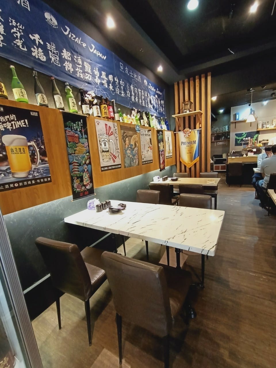 浮草日本料理-竉物友善