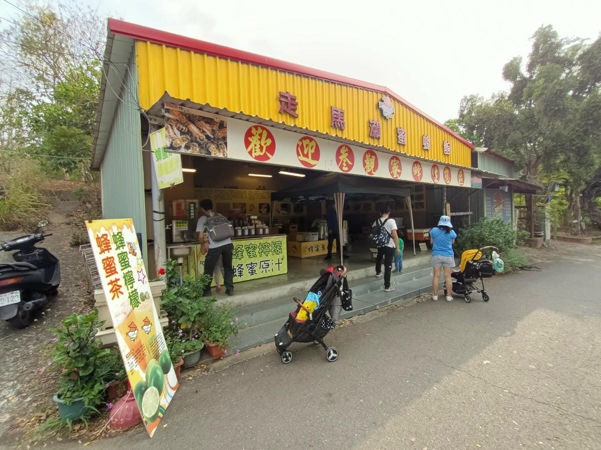 走馬瀨農場-帶小彤彤來過兒童節