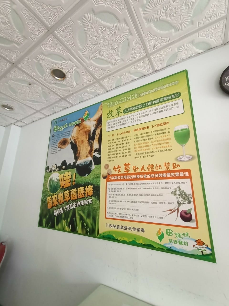 走馬瀨農場-帶小彤彤來過兒童節