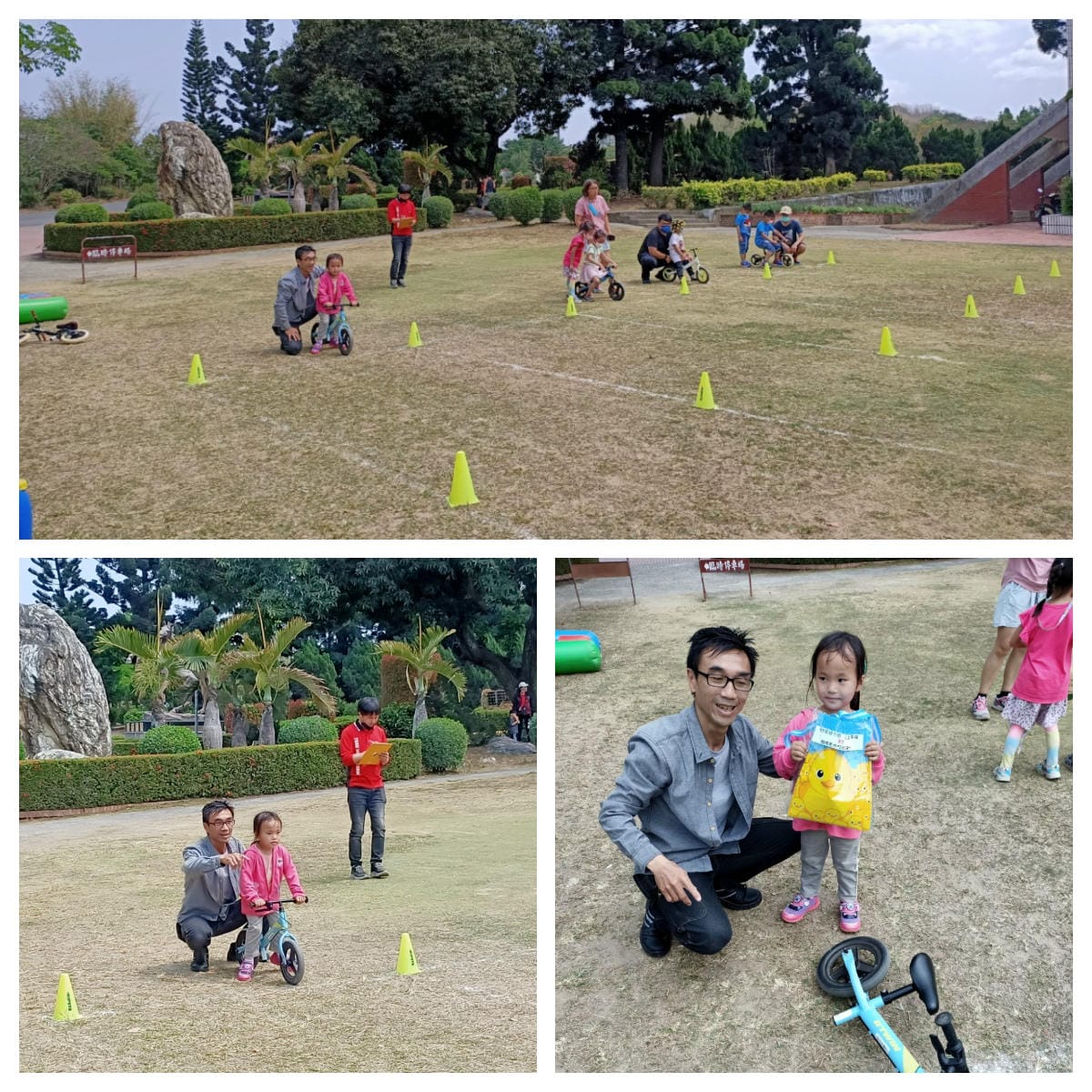 走馬瀨農場-帶小彤彤來過兒童節