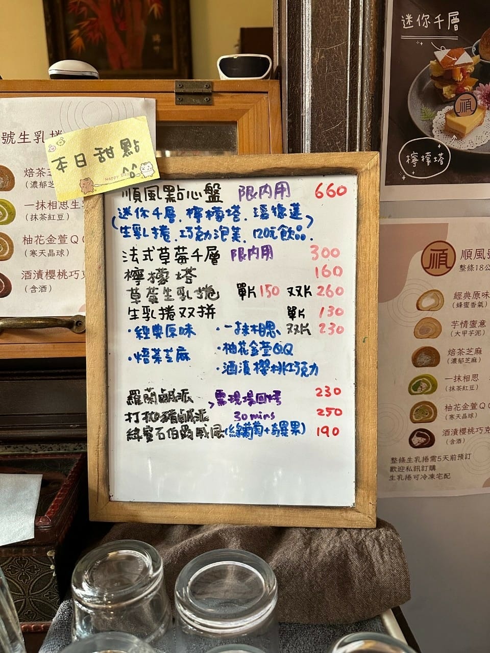 順風號咖啡館-老宅迷別錯過 順風號咖啡館-老宅迷別錯過