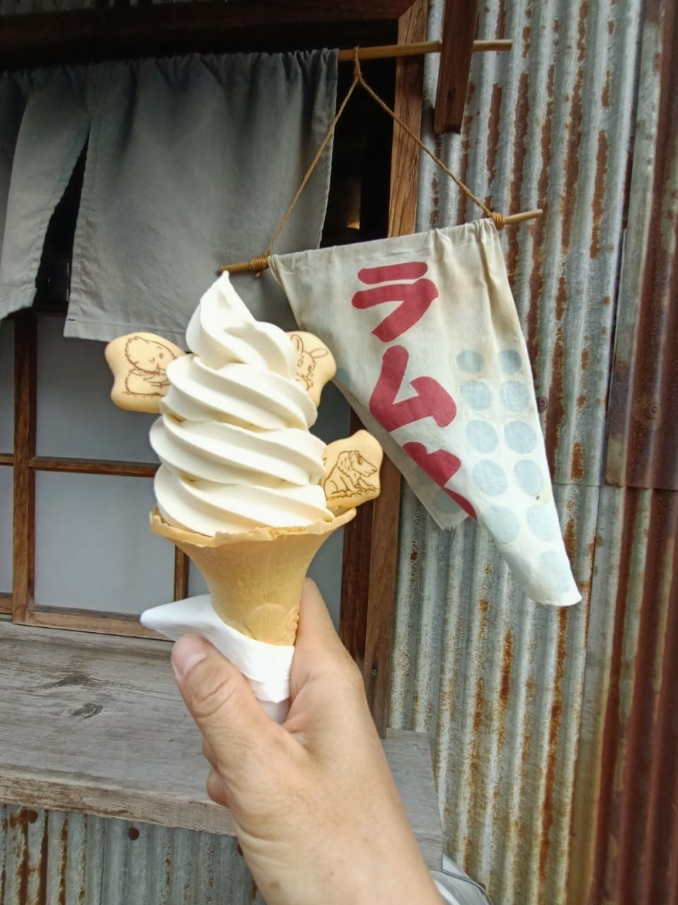 桑原商店-懷舊日雜商店(有販售冰淇淋) 桑原商店-懷舊日雜商店(有販售冰淇淋)