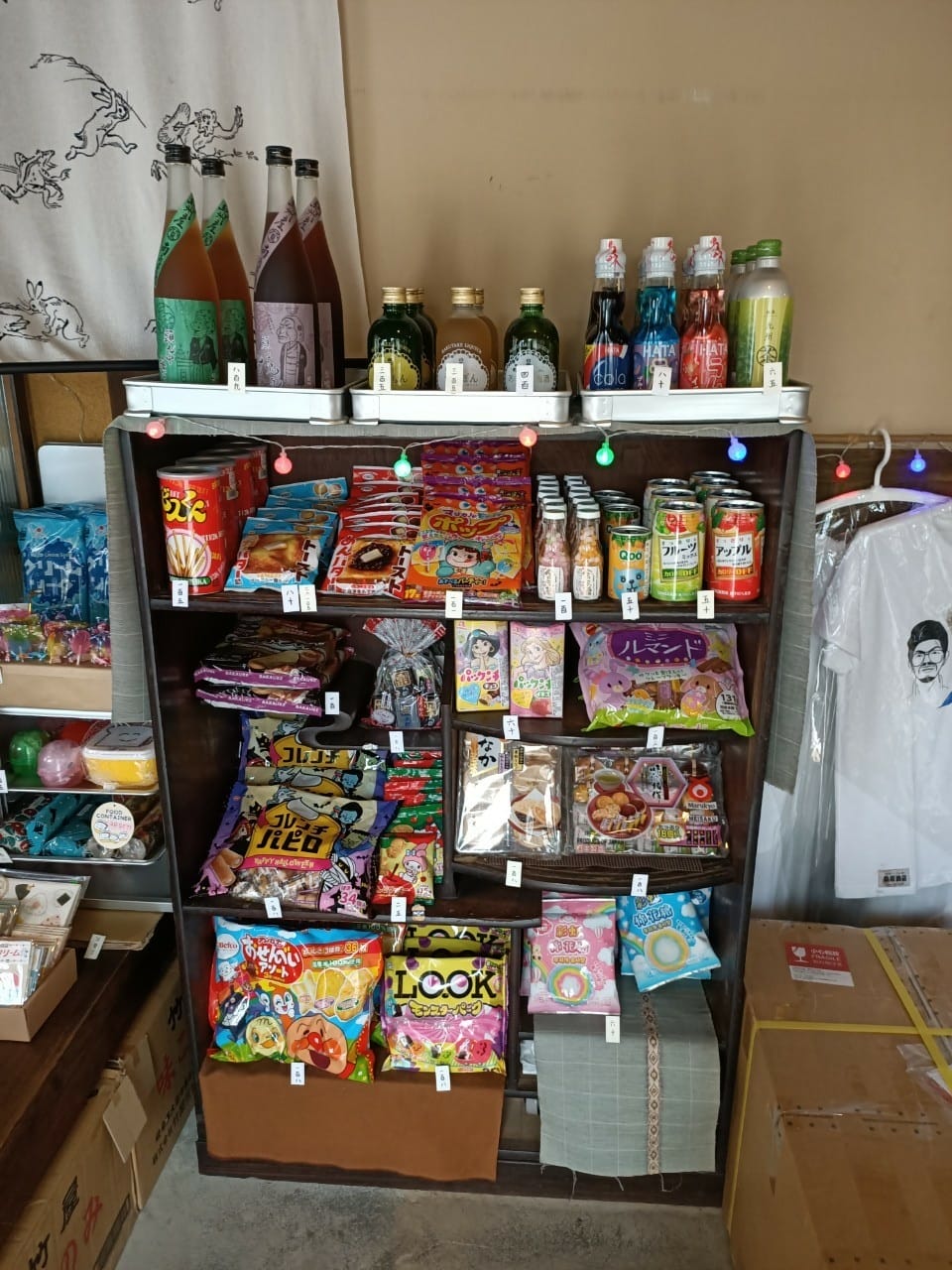 桑原商店-懷舊日雜商店(有販售冰淇淋) 桑原商店-懷舊日雜商店(有販售冰淇淋)