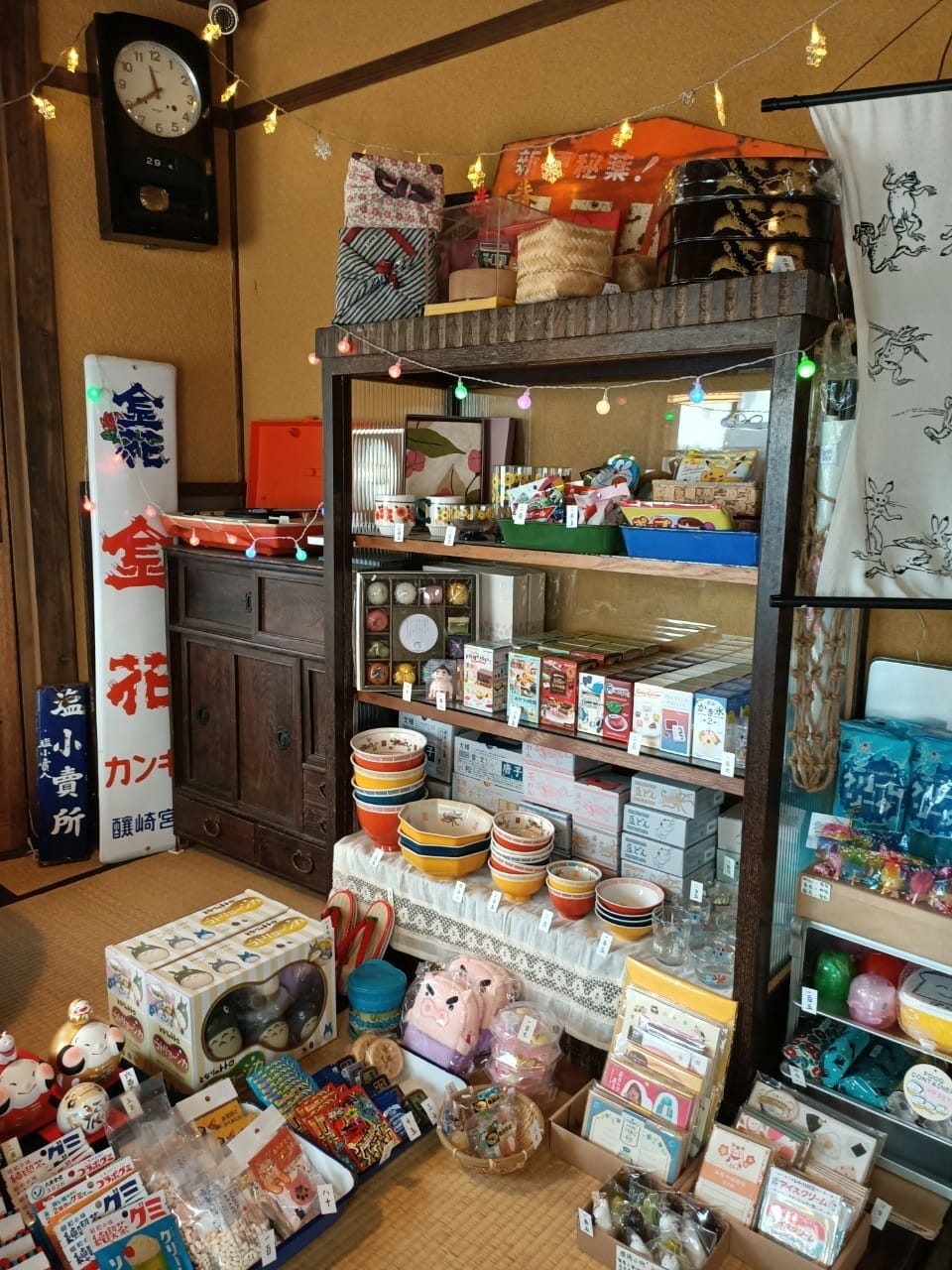 桑原商店-懷舊日雜商店(有販售冰淇淋) 桑原商店-懷舊日雜商店(有販售冰淇淋)