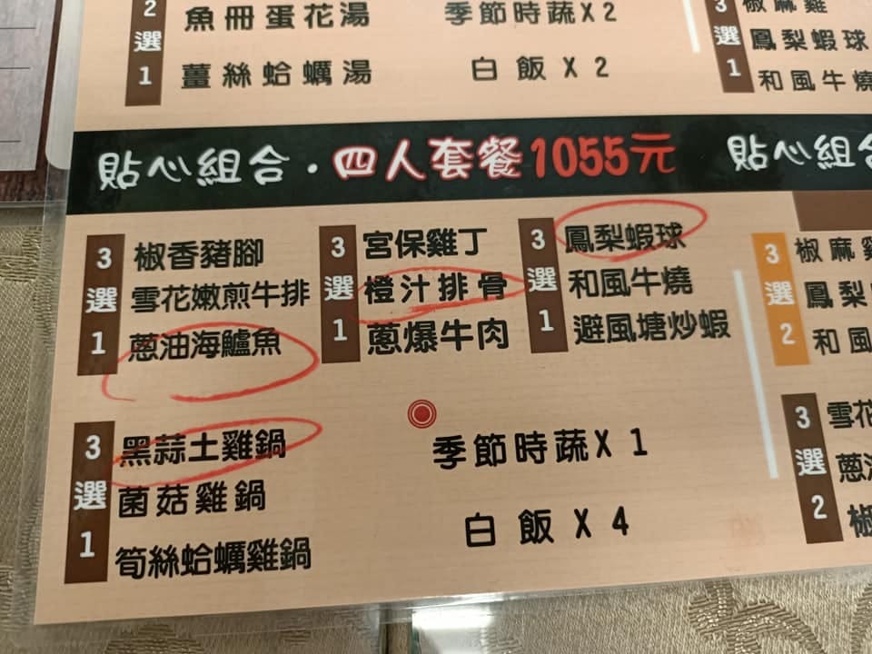 香橙料理食坊-美味家庭料理 香橙料理食坊-美味家庭料理