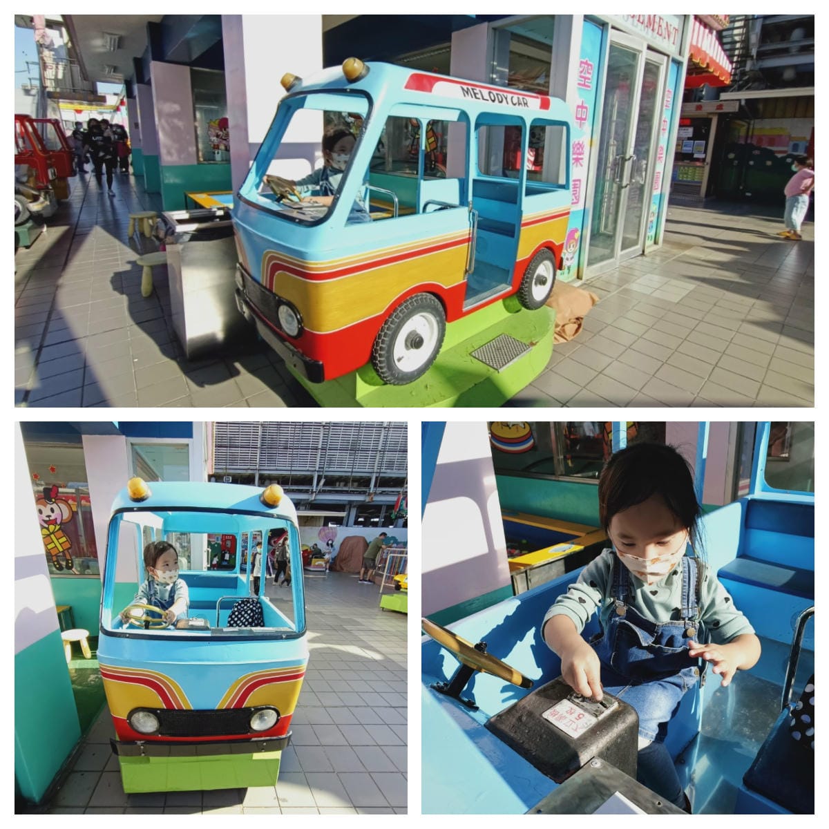 大立百貨空中樂園-復古兼充滿兒時回憶