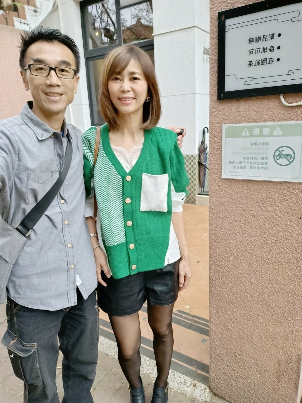 曉咖啡-台南深夜咖啡