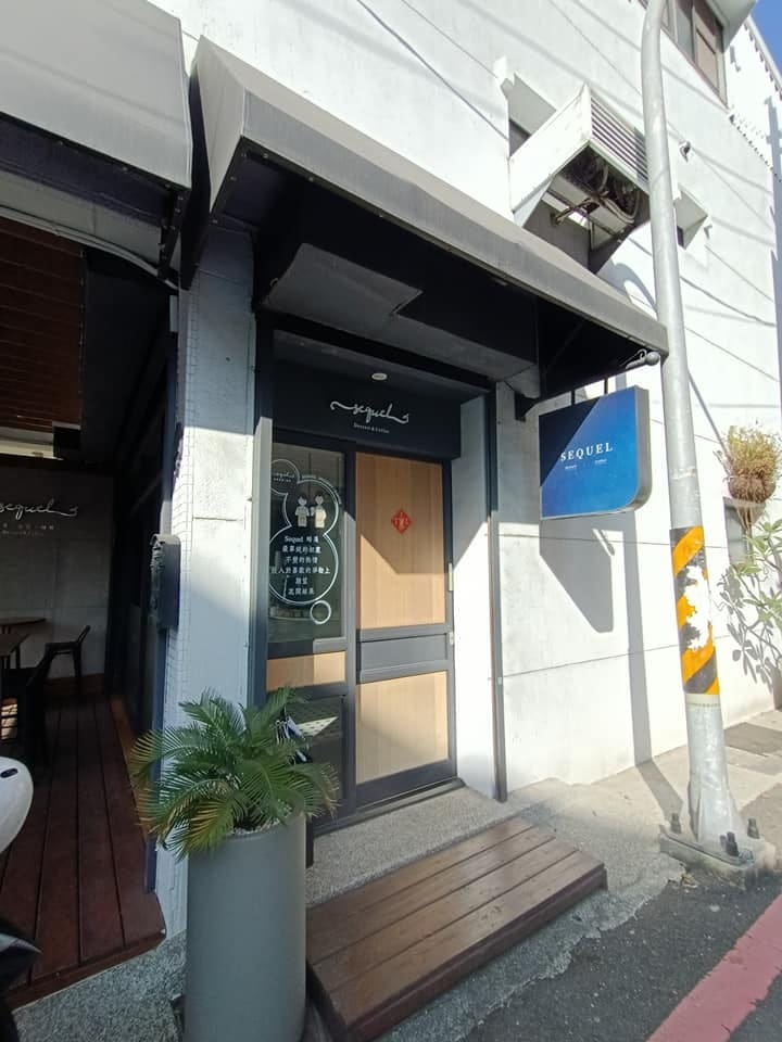 晞果甜點-選項越來越多元,送禮也適合 晞果甜點-選項越來越多元,送禮也適合