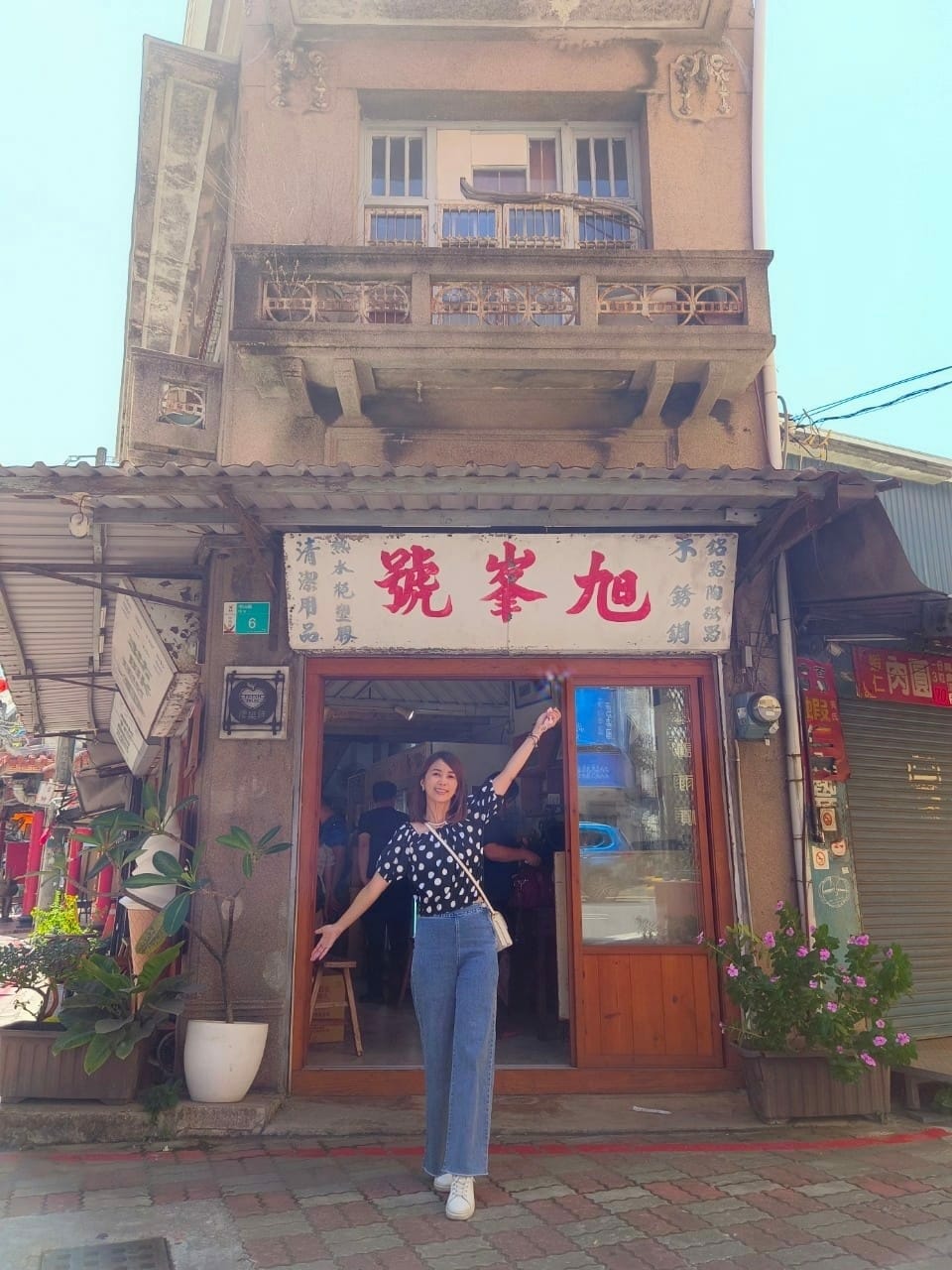 旭峰號521021210125