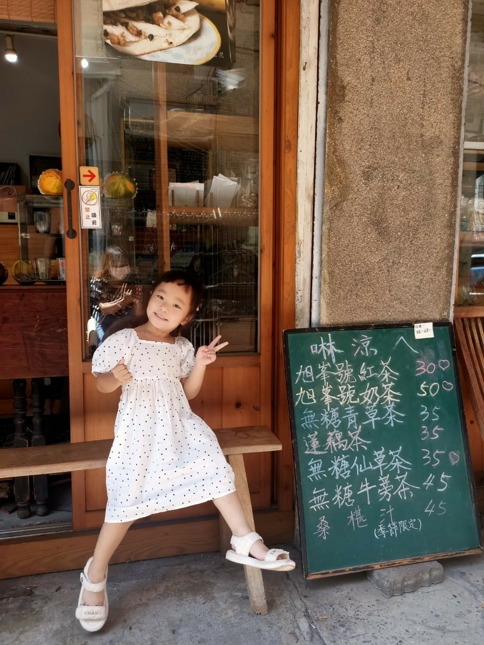 旭峰號521021210125