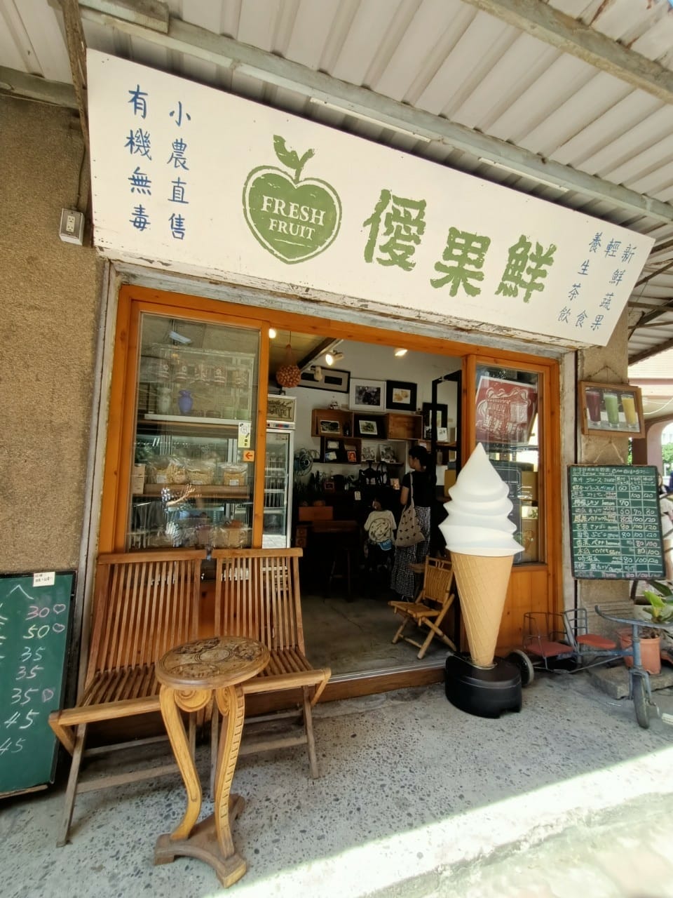 旭峰號521021210125