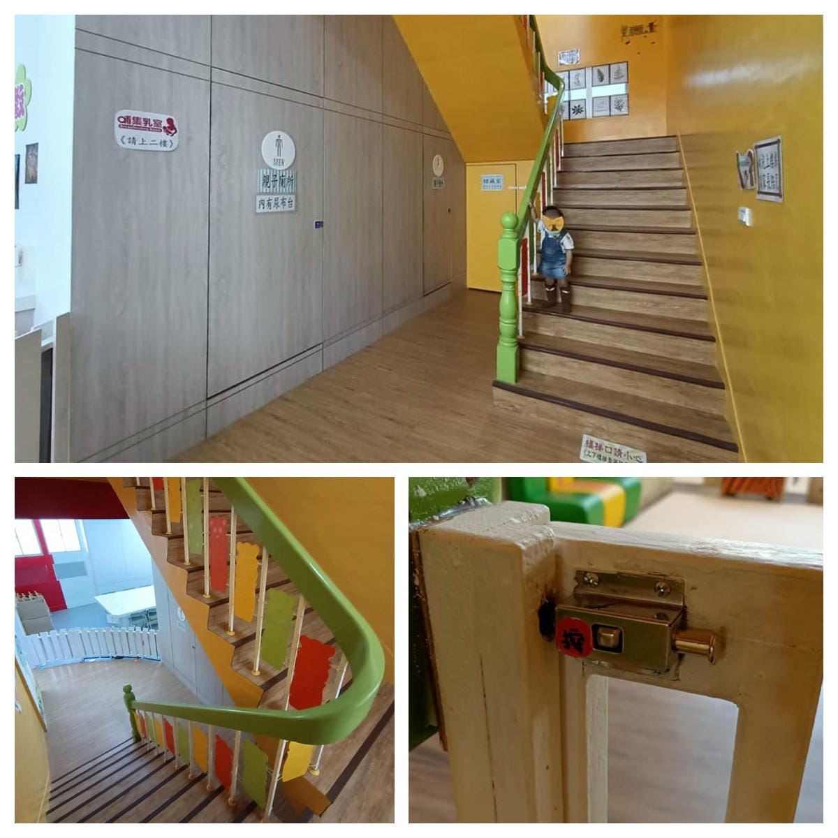 台南南區親子悠遊館-小彤彤最愛