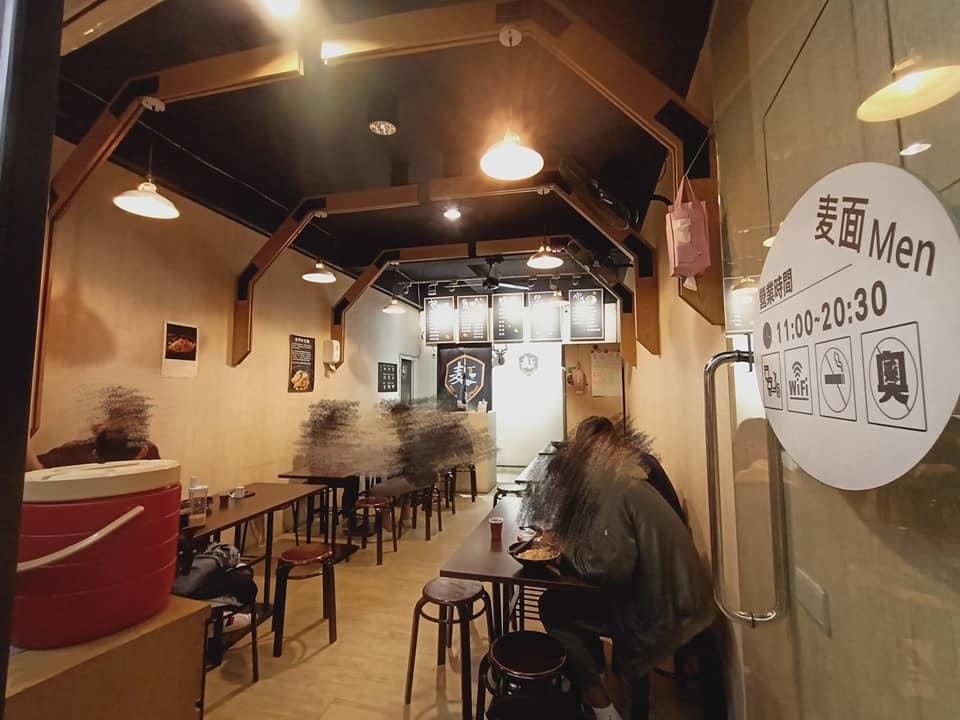 麦面Men-美味乾拌麵