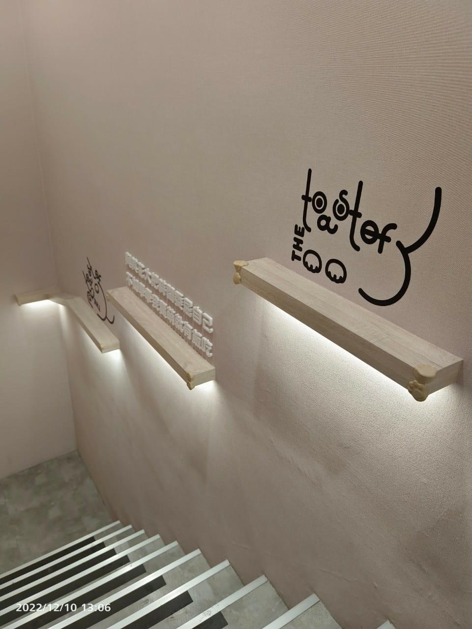 安安您好-平價早餐也能精緻化 安安您好-平價早餐也能精緻化