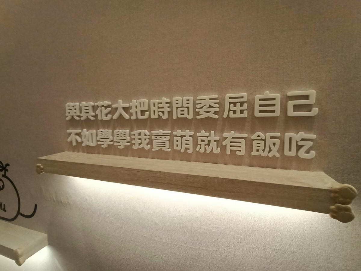 安安您好-平價早餐也能精緻化 安安您好-平價早餐也能精緻化