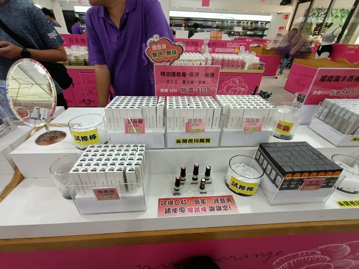 致瑰森林5212010202