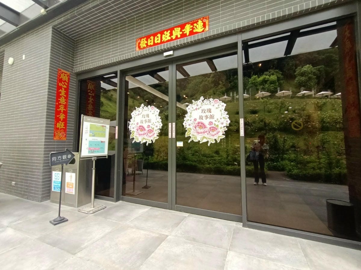 致瑰森林5212010202