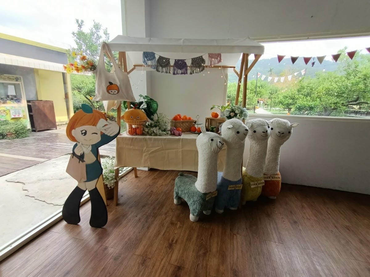 橙香森林-愛拍照別錯過