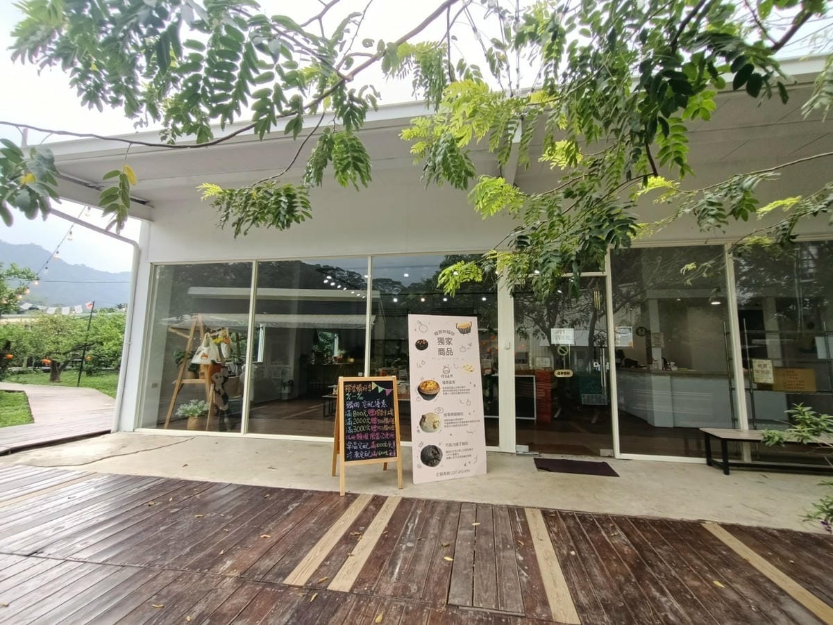 橙香森林-愛拍照別錯過