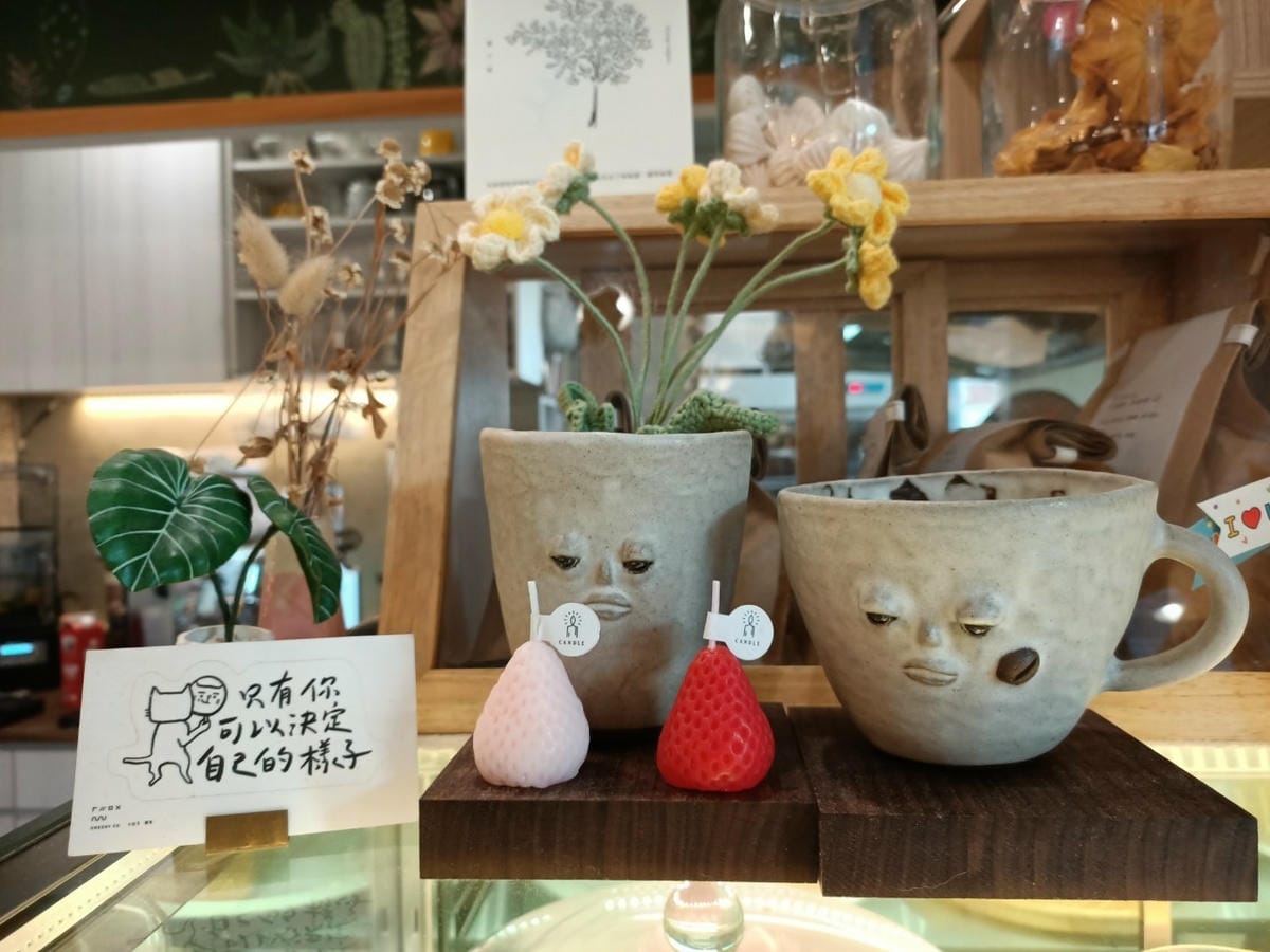 植感咖啡142210021