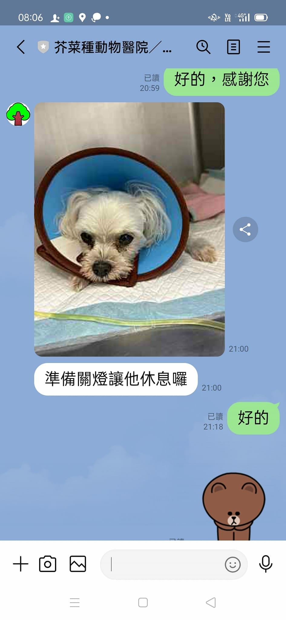 2023年4月~5月,照顧重病小奴奴到當小天使