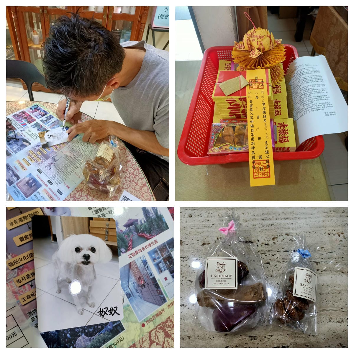 三子竉物天堂-送小奴奴最後一程(有小奴奴照片,忌諱者勿入)